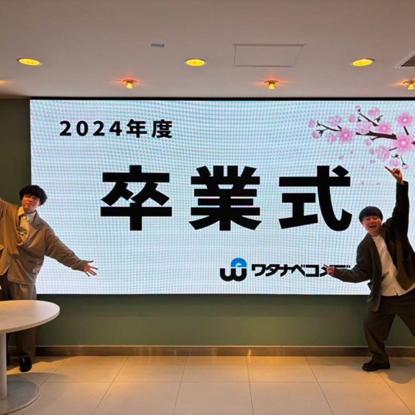 #28 卒業式　〜旅立ちの時〜 episode artwork