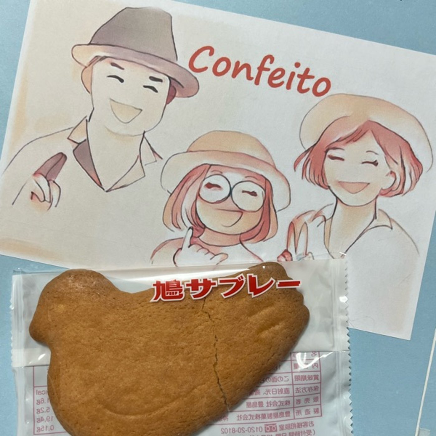楽しい送別会と５月までのステージスケジュール episode artwork