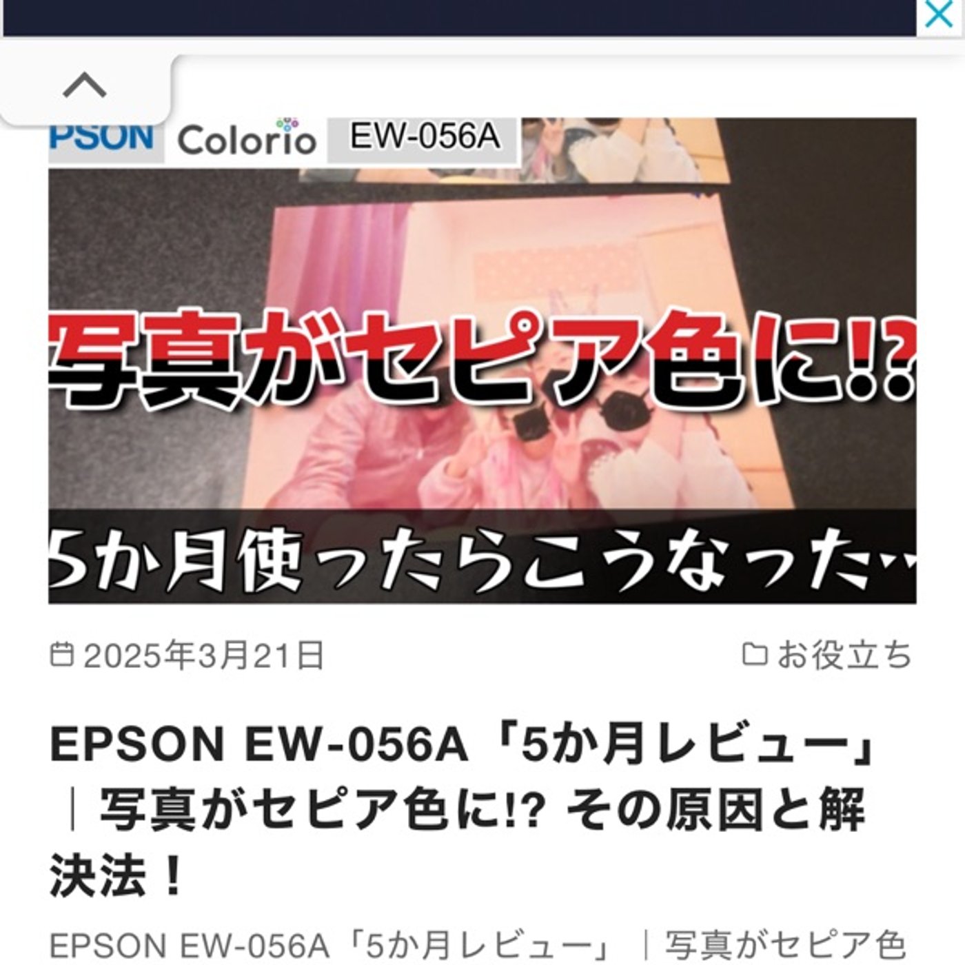 5年間ブログしてますが収益は？ episode artwork