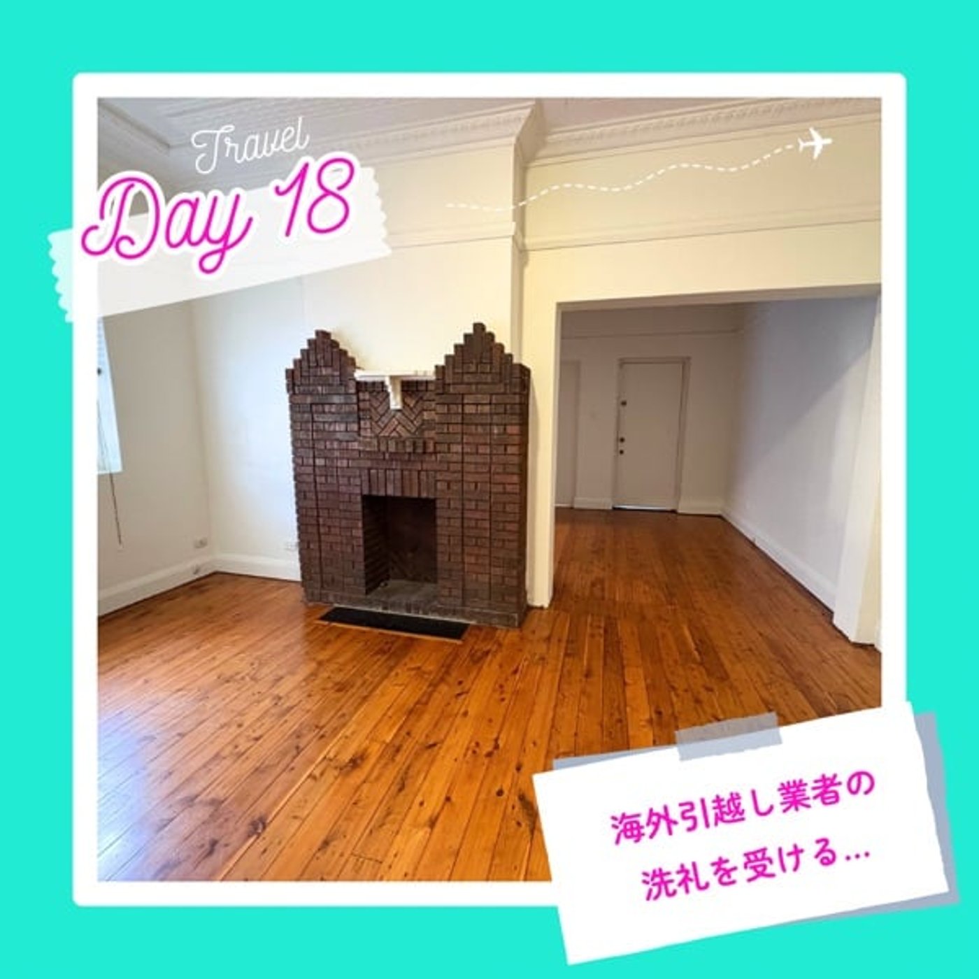 子連れMBA留学日記 in シドニー