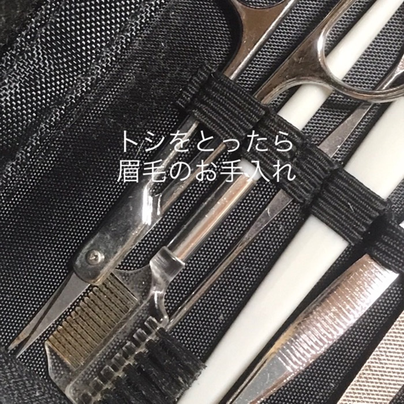 60【トシを取ったら眉毛のお手入れ】 episode artwork