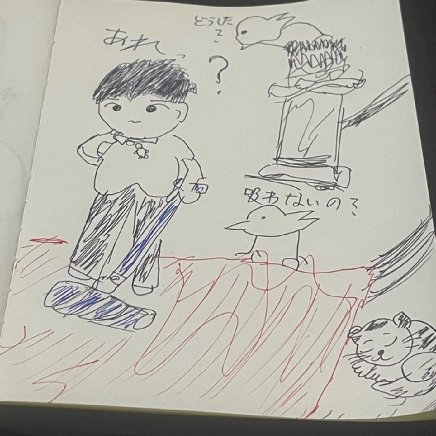 47🌱 掃除機大合戦 〜あれ？ダイソン、吸ってる？ episode artwork