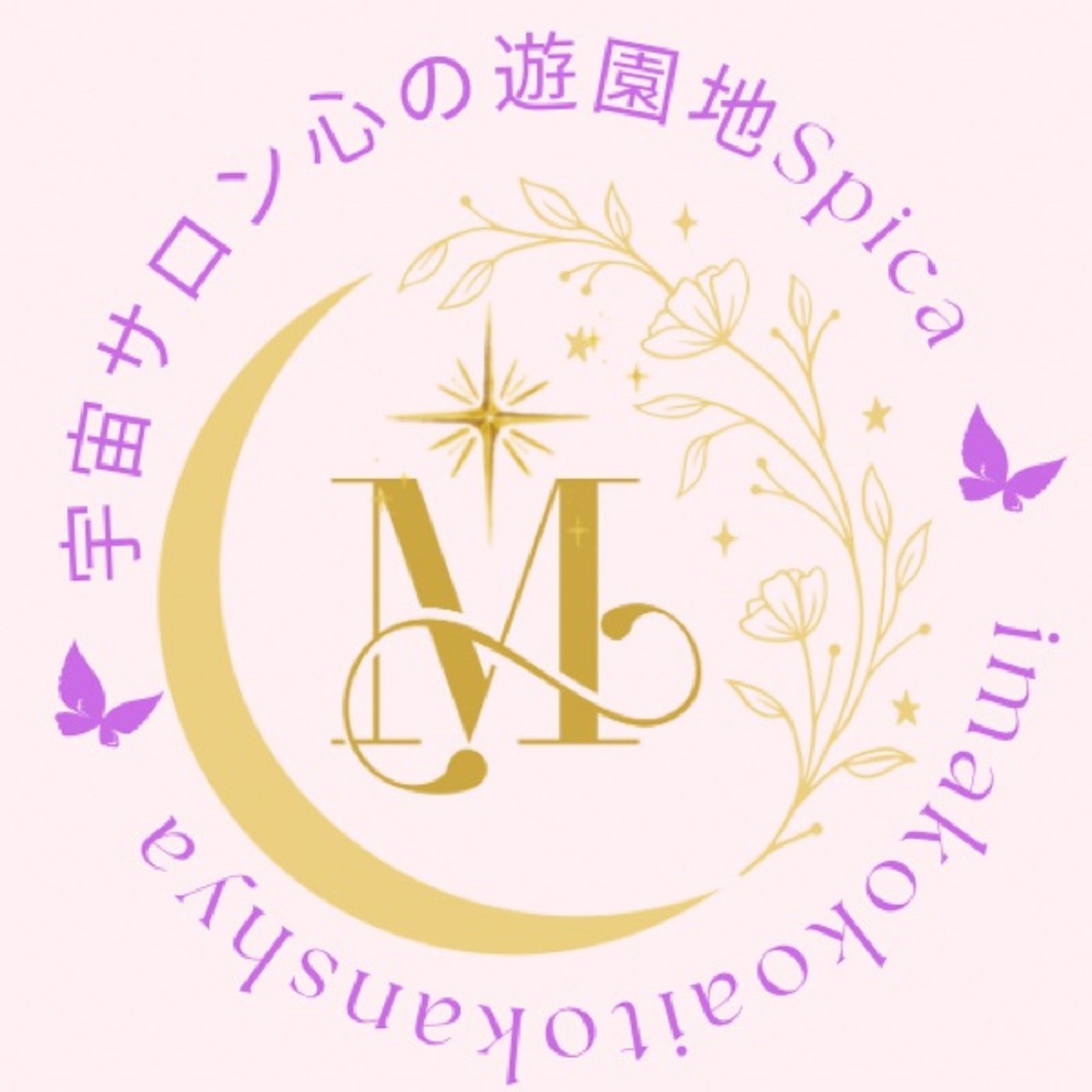 新しいサイクルの旅・赤い龍が目覚めるとき episode artwork