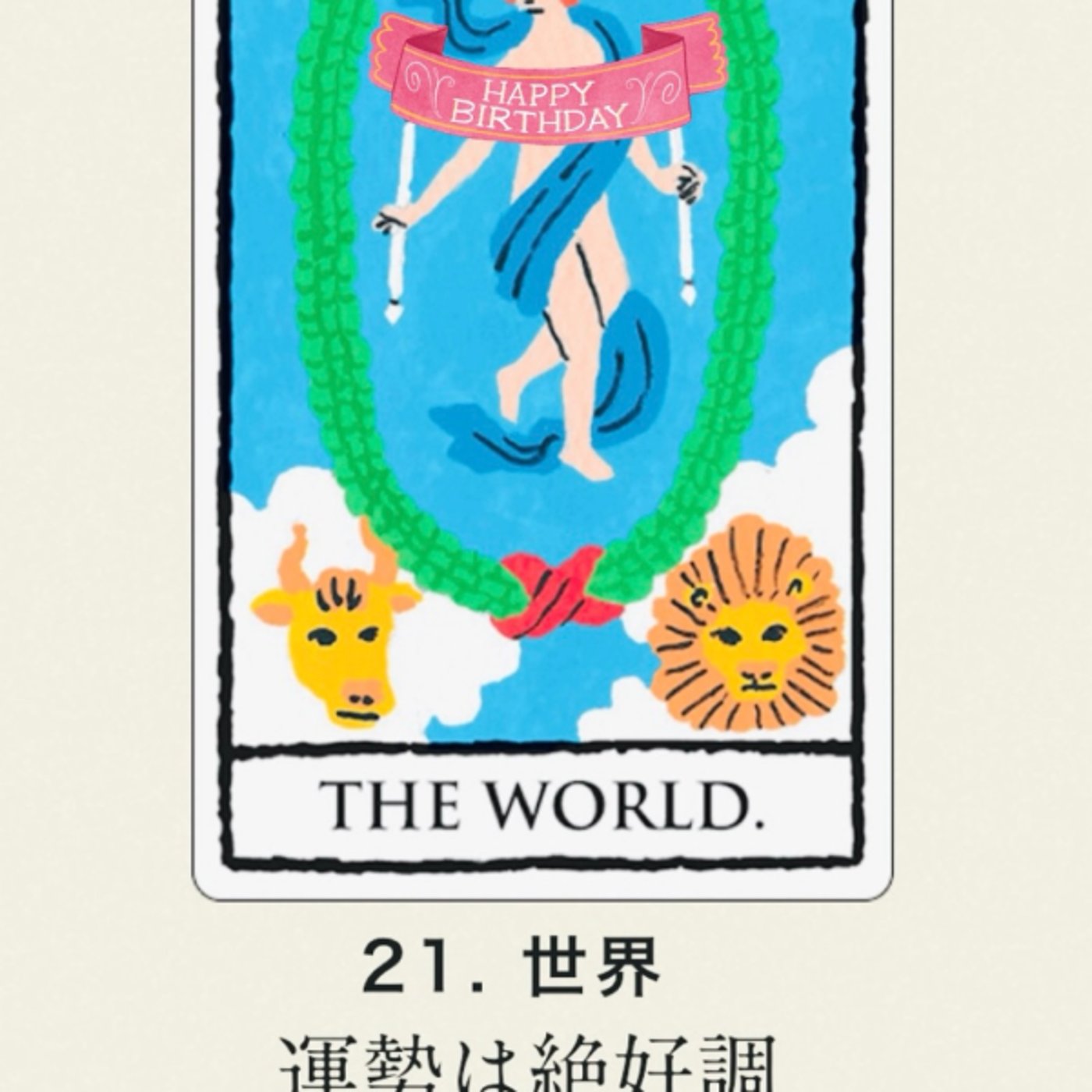 さおりん　5分英語でマインドフルネス