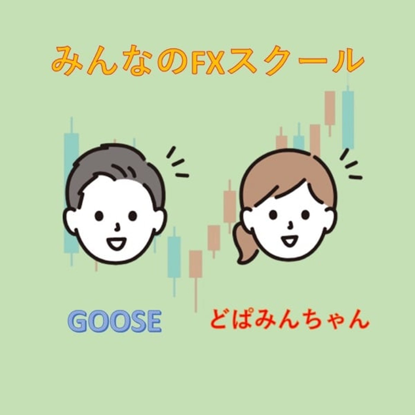 #56政治ぼやき、国民民主の支持率がトップらしい #56政治ぼやき、国民民主の支持率がトップらしい