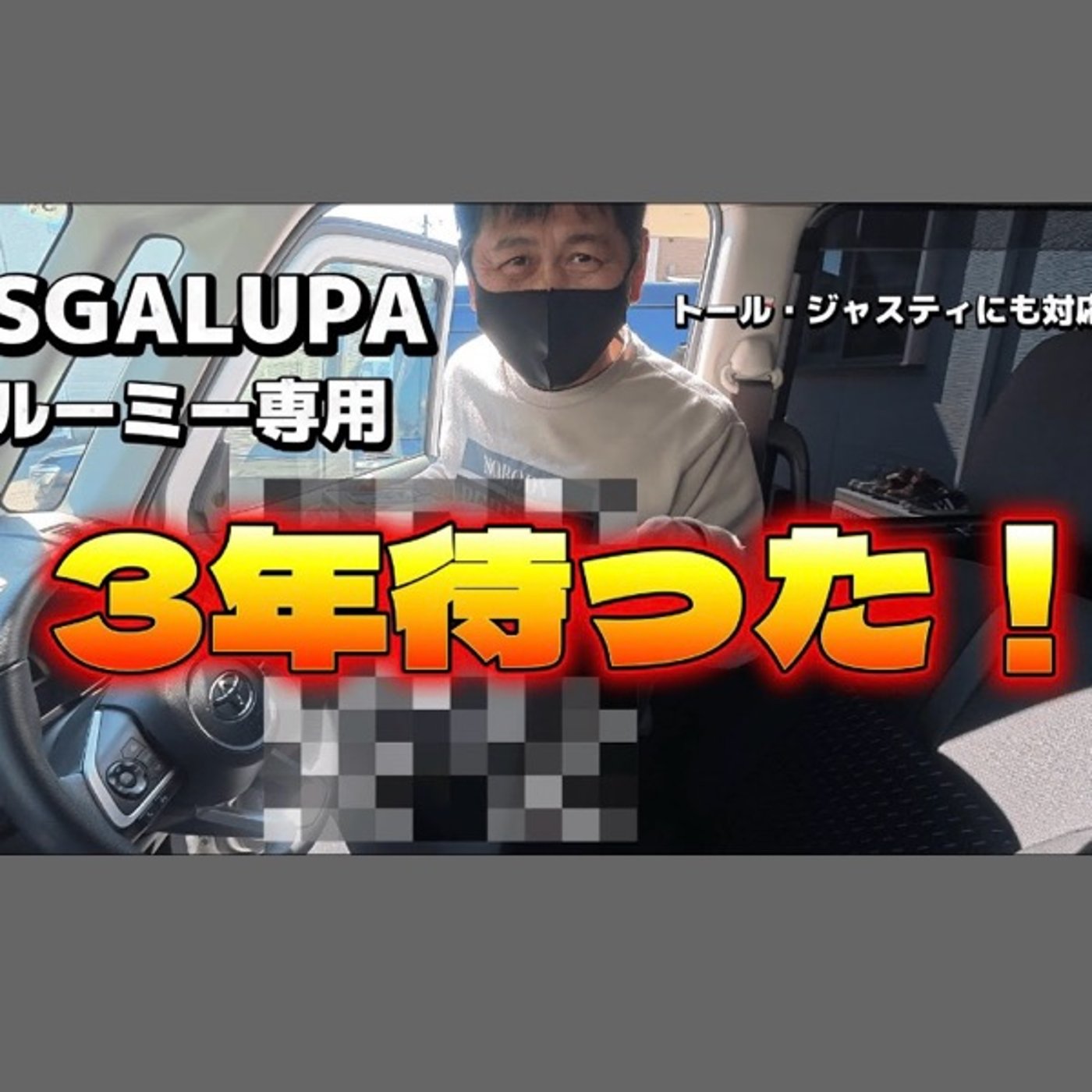 本日19時45分YouTube更新日 episode artwork