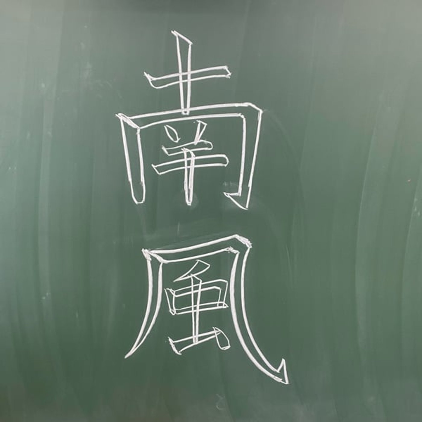 【教育】家庭で簡単にできる国語力の伸ばし方（仮）