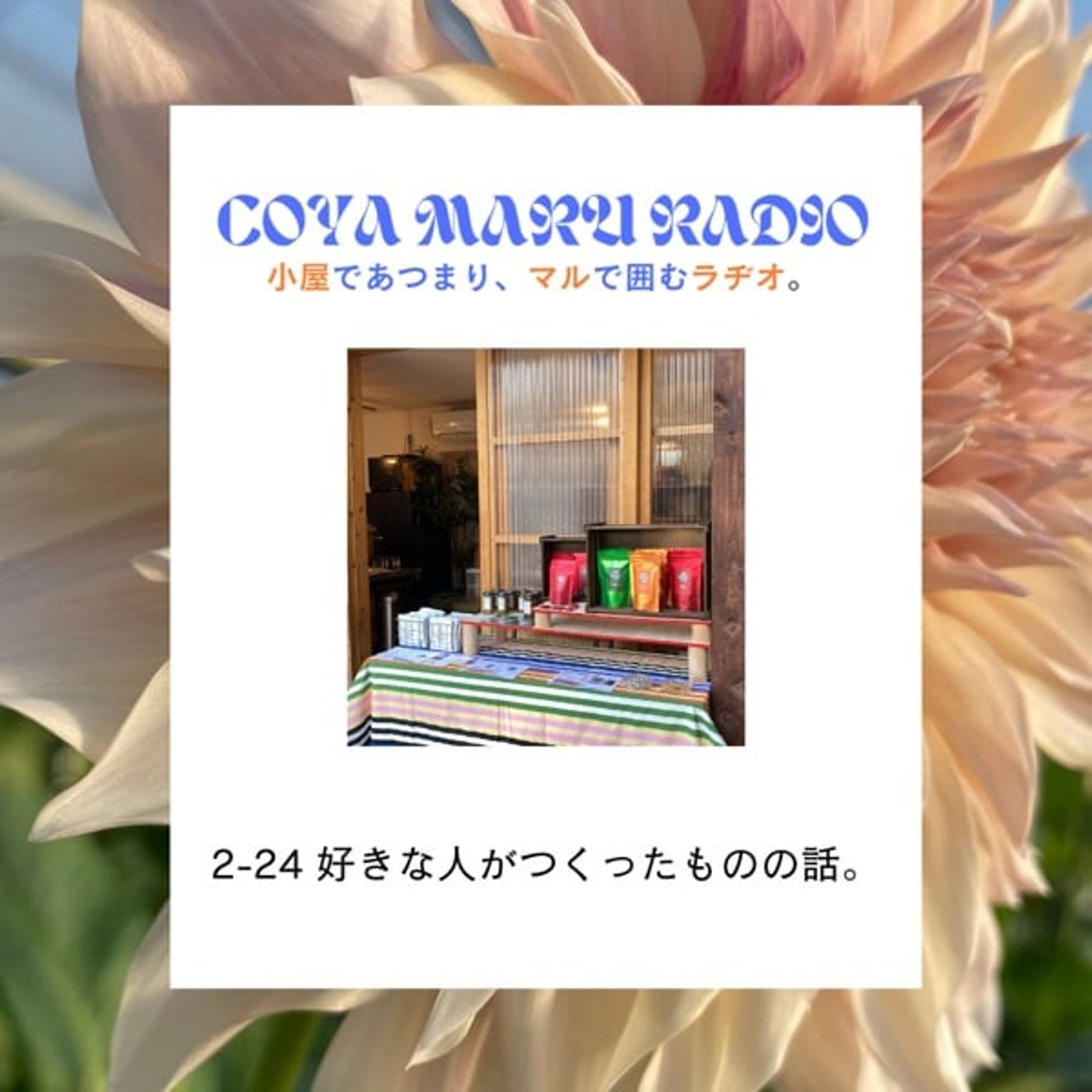 coya maru radio