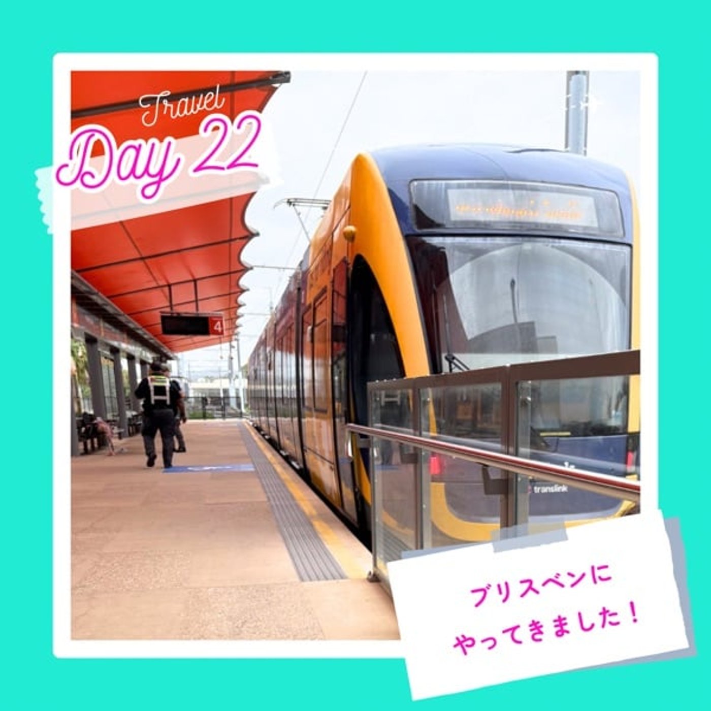 子連れMBA留学日記 in シドニー