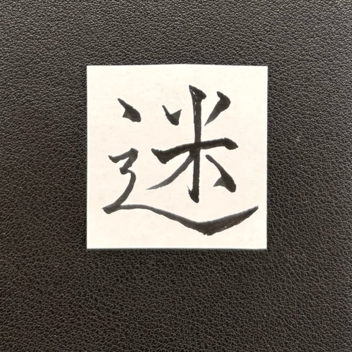 3月29日の神様からのメッセージ