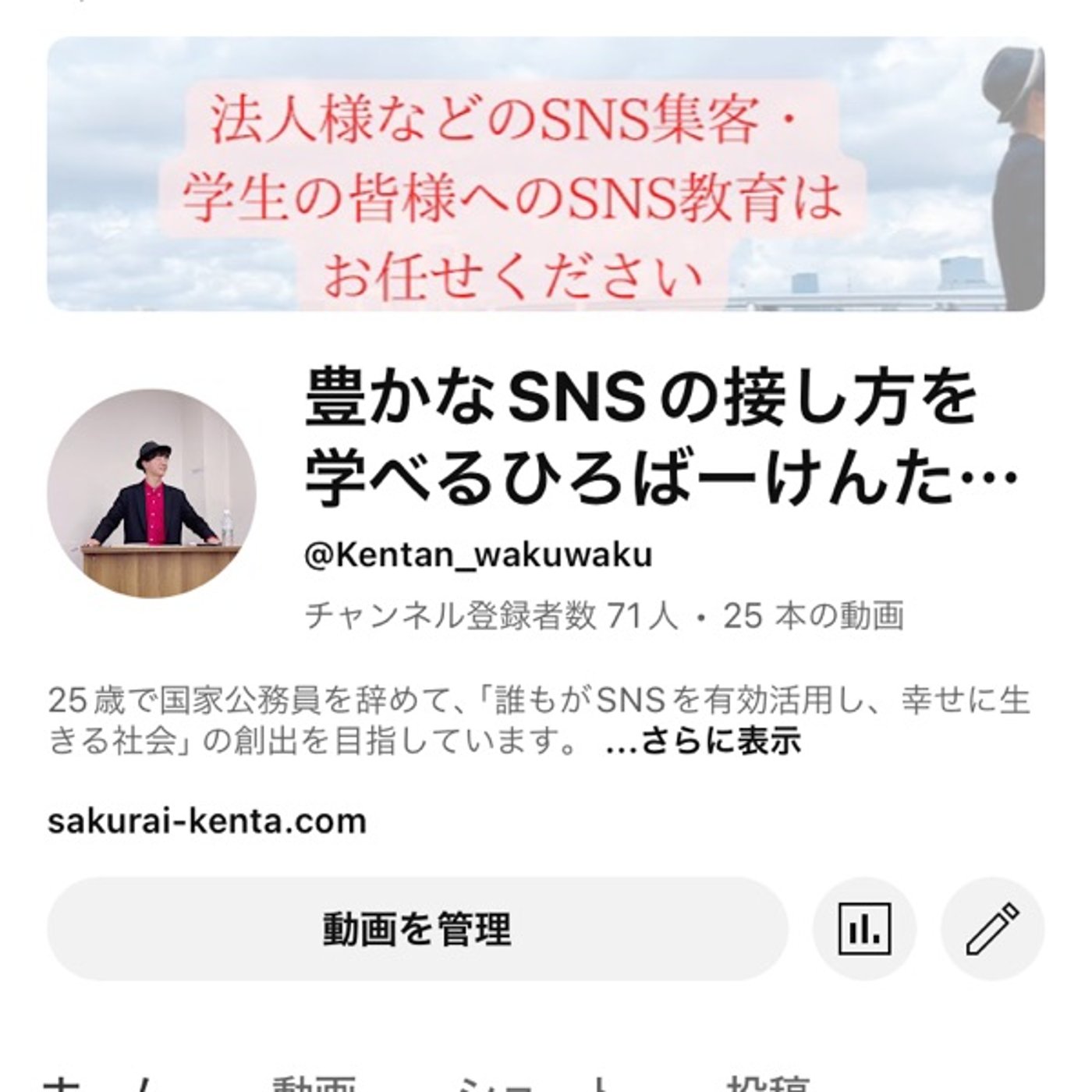 Youtube動画をこれからどんどん出していく理由 episode artwork