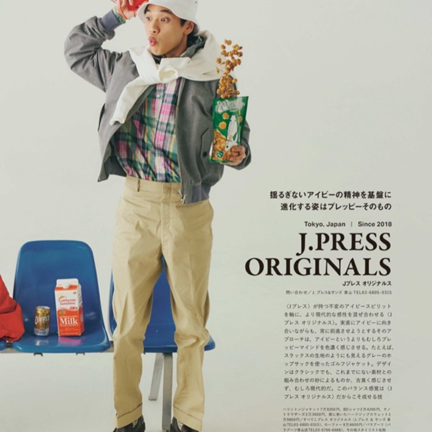 レジは待たない方がいいと思うし前職同僚のTさんに偶然再会した話 episode artwork