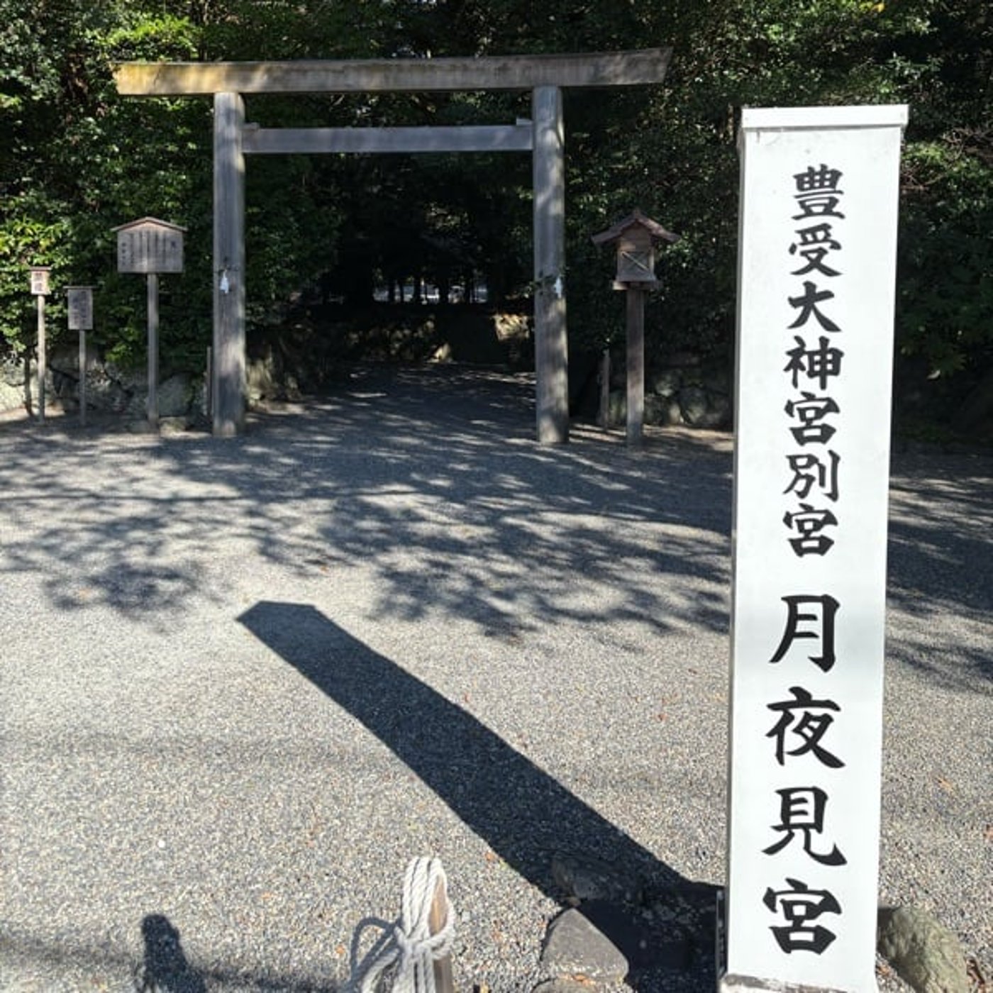 4月2日の神様からのメッセージ