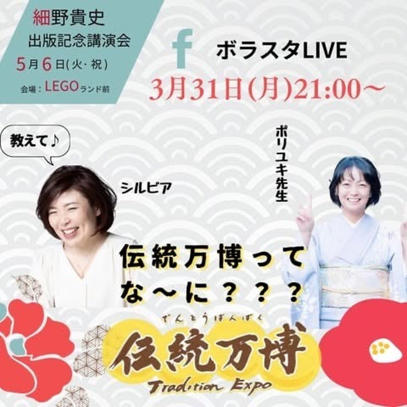 挑戦者を支えるということ episode artwork