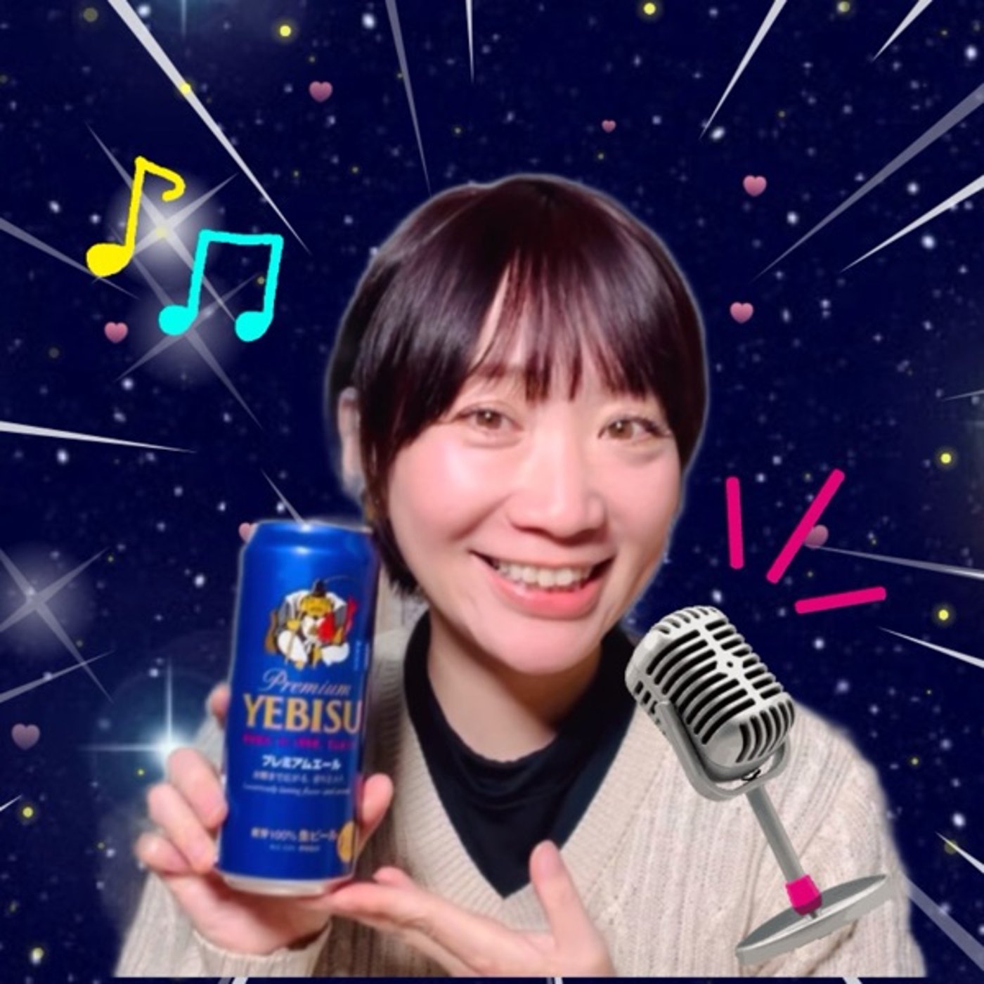 豊かさを倍増させる方法はコレだーーー！！！ episode artwork