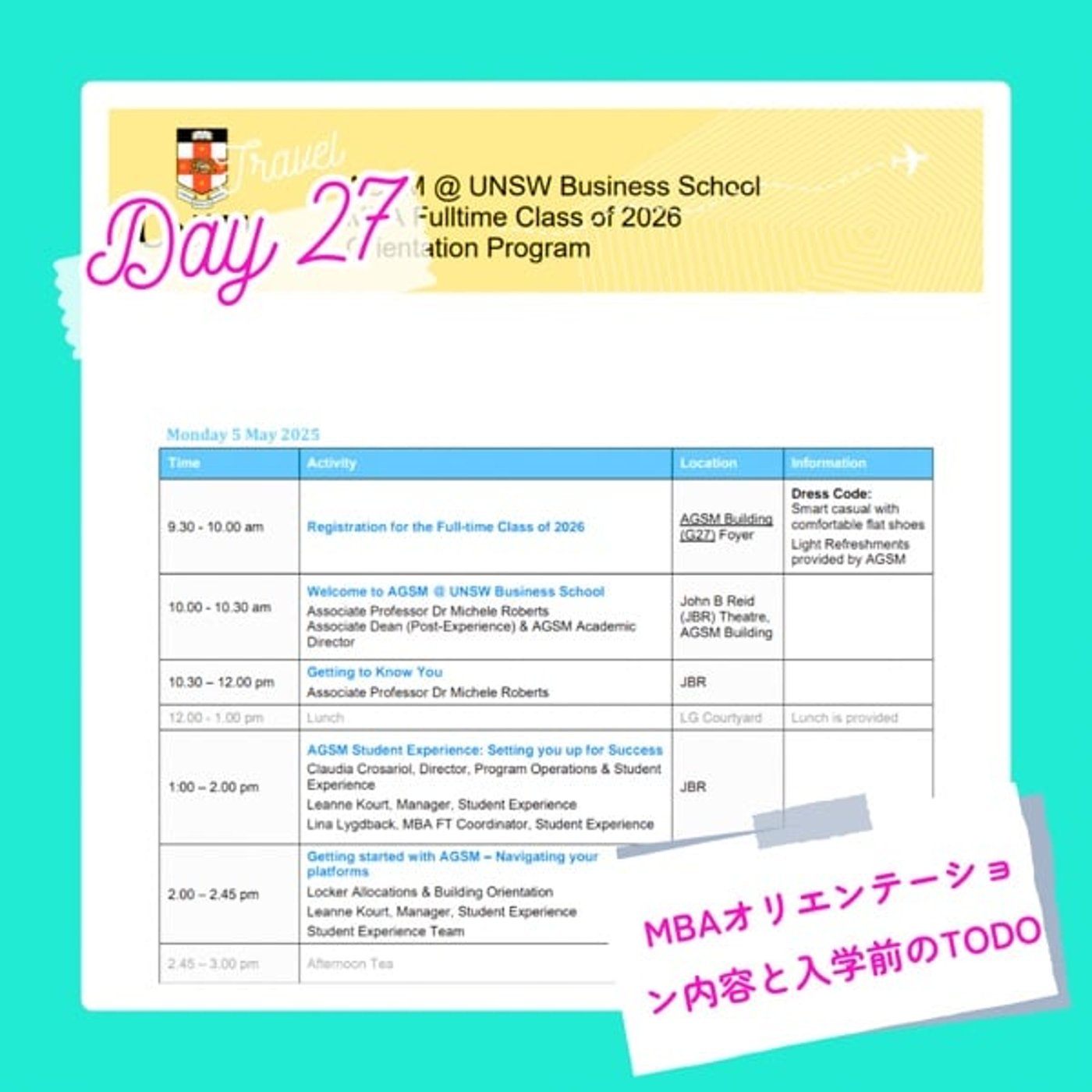 子連れMBA留学日記 in シドニー