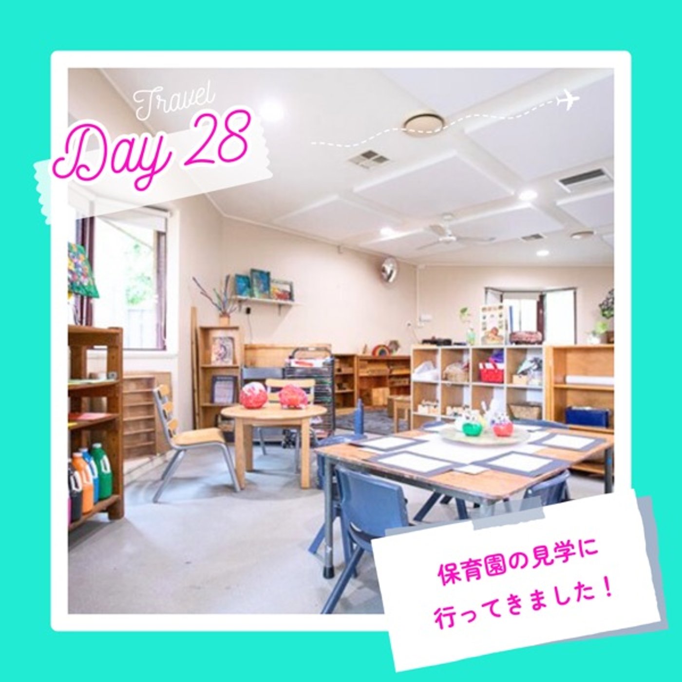 子連れMBA留学日記 in シドニー