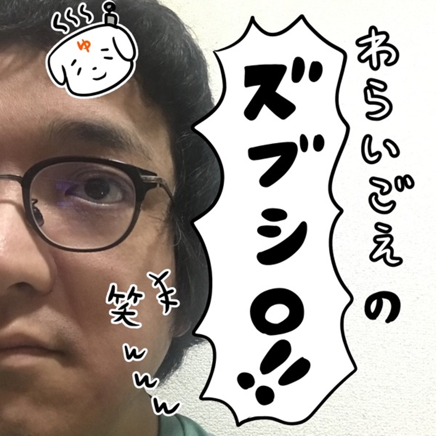 モッティさんとありさコミュニティの話や色々！ episode artwork