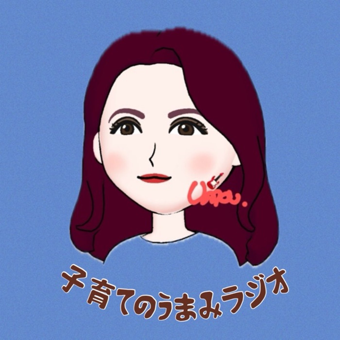 認定子ども園の委員決め【発達障害啓発週間】 episode artwork