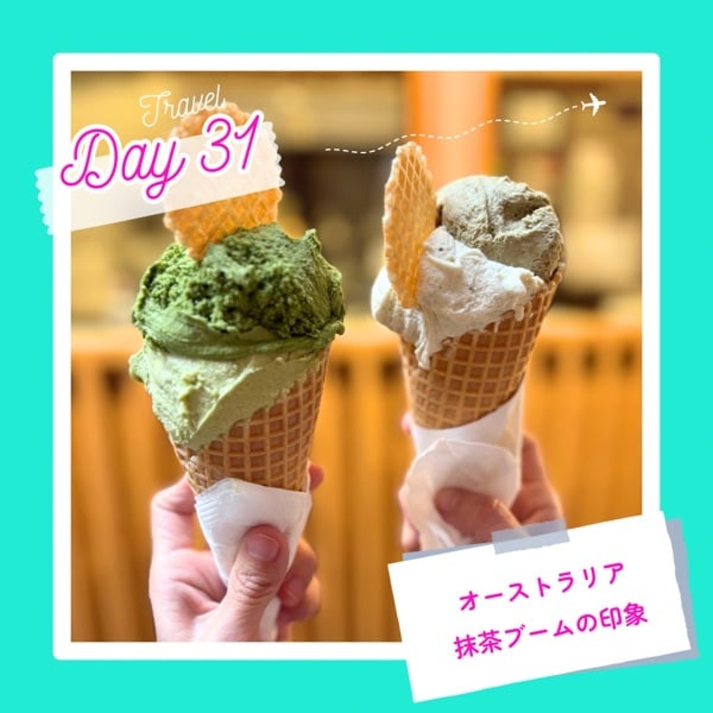 子連れMBA留学日記 in シドニー