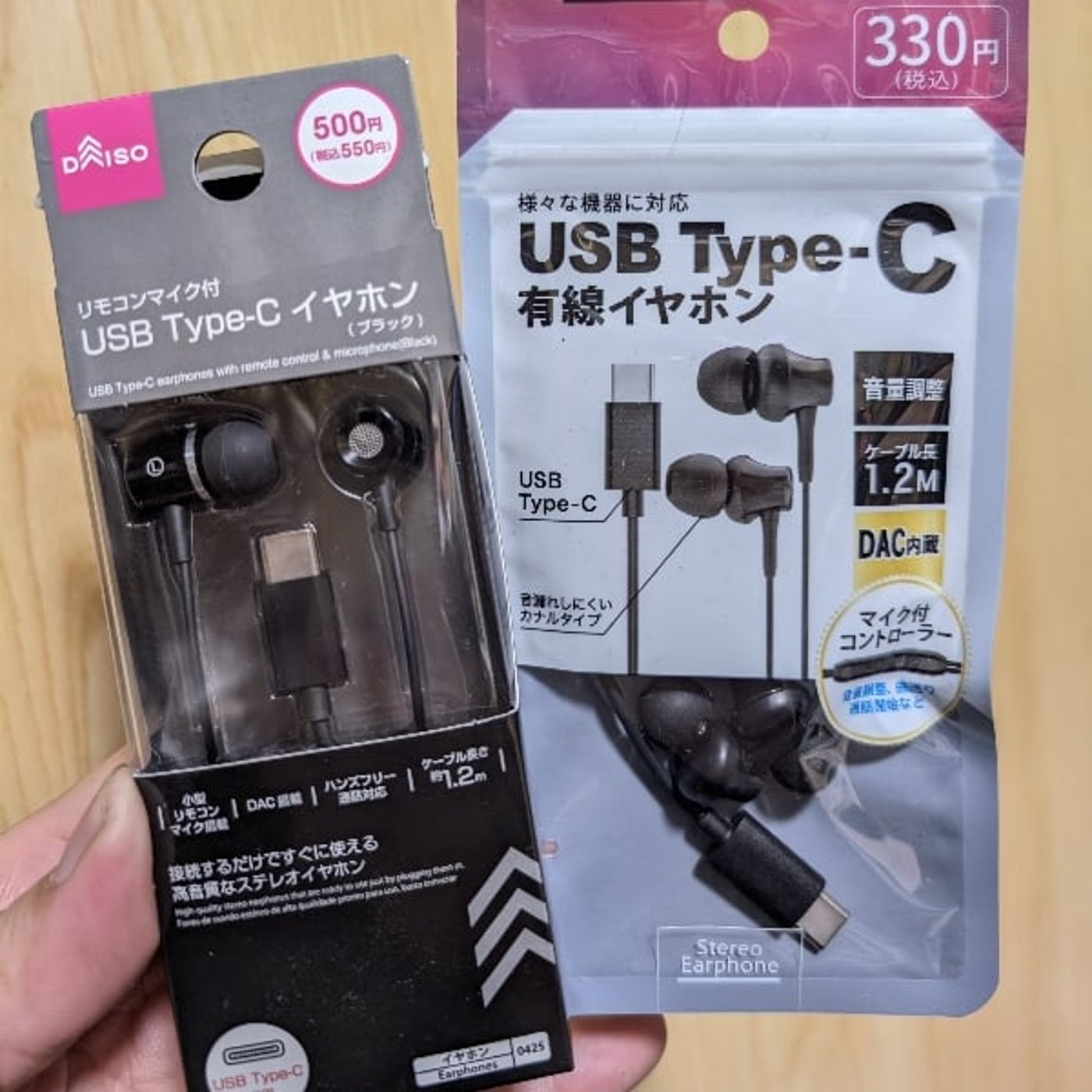 USB Type-Cイヤホン比較 DAISO vs Watts USB Type-Cイヤホン比較 DAISO vs Watts