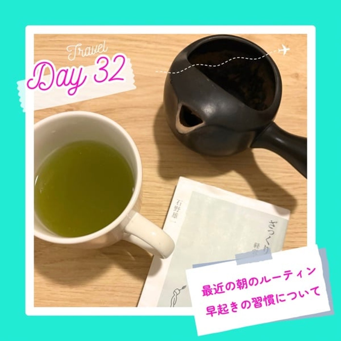 子連れMBA留学日記 in シドニー