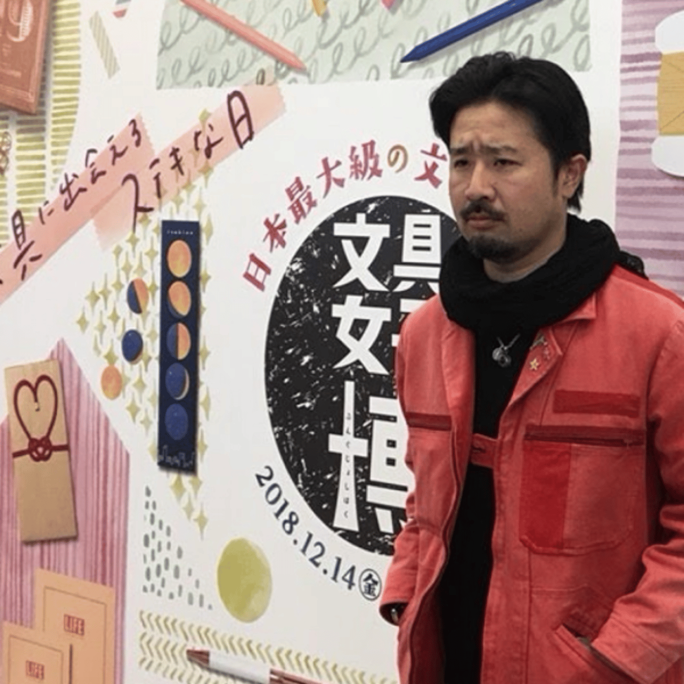 口コミを辿ると自分のルーツが見えてくる episode artwork