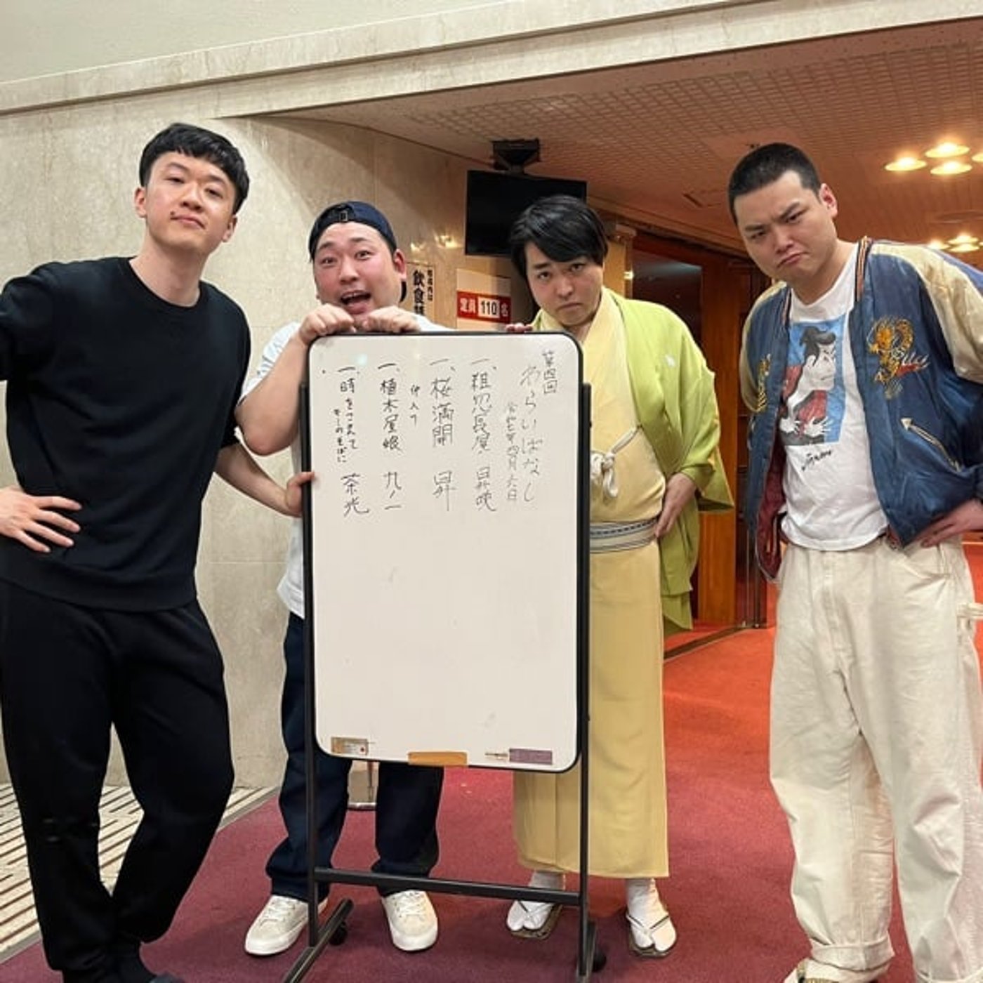 #8 問われる落語家の自己プロデュース力 #8 問われる落語家の自己プロデュース力