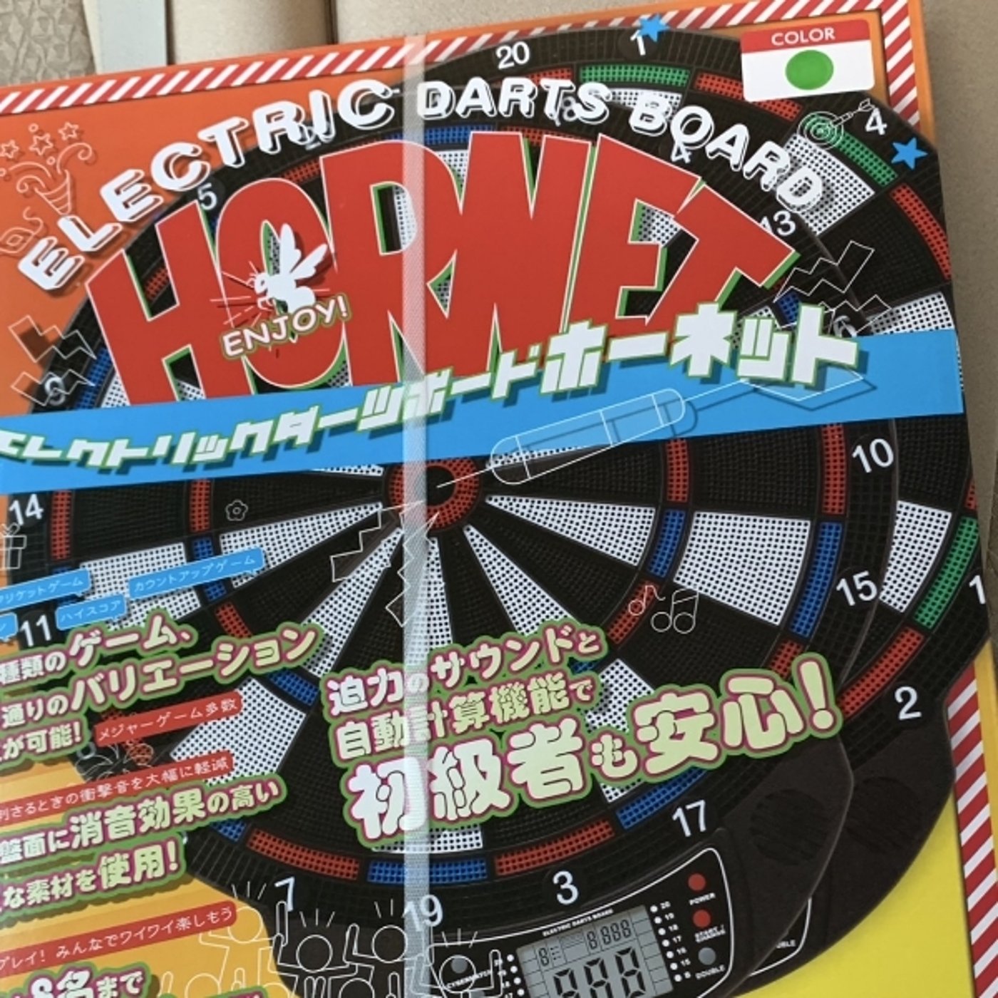 #1710 こんなええことあるんかえ？