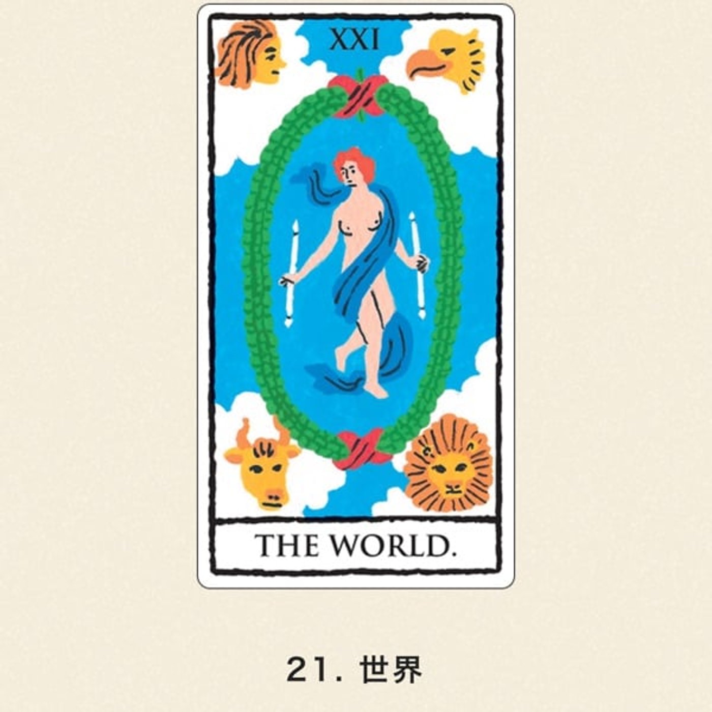 英語でマインドフルネス　シンさんハピバ🎉