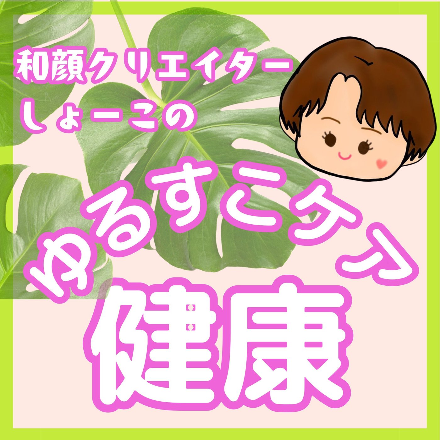 【お得】クラファンリターンにてピラティスレッスン提供中☆