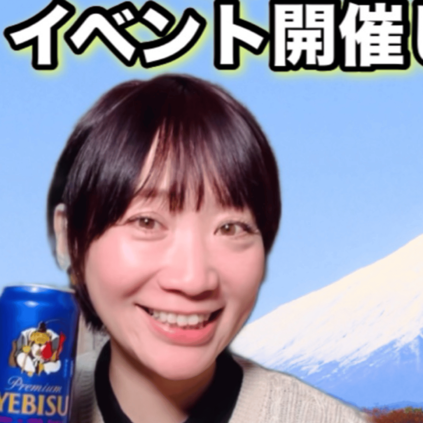 為になる話より〇〇な話がお好きなんですね。生配信 episode artwork