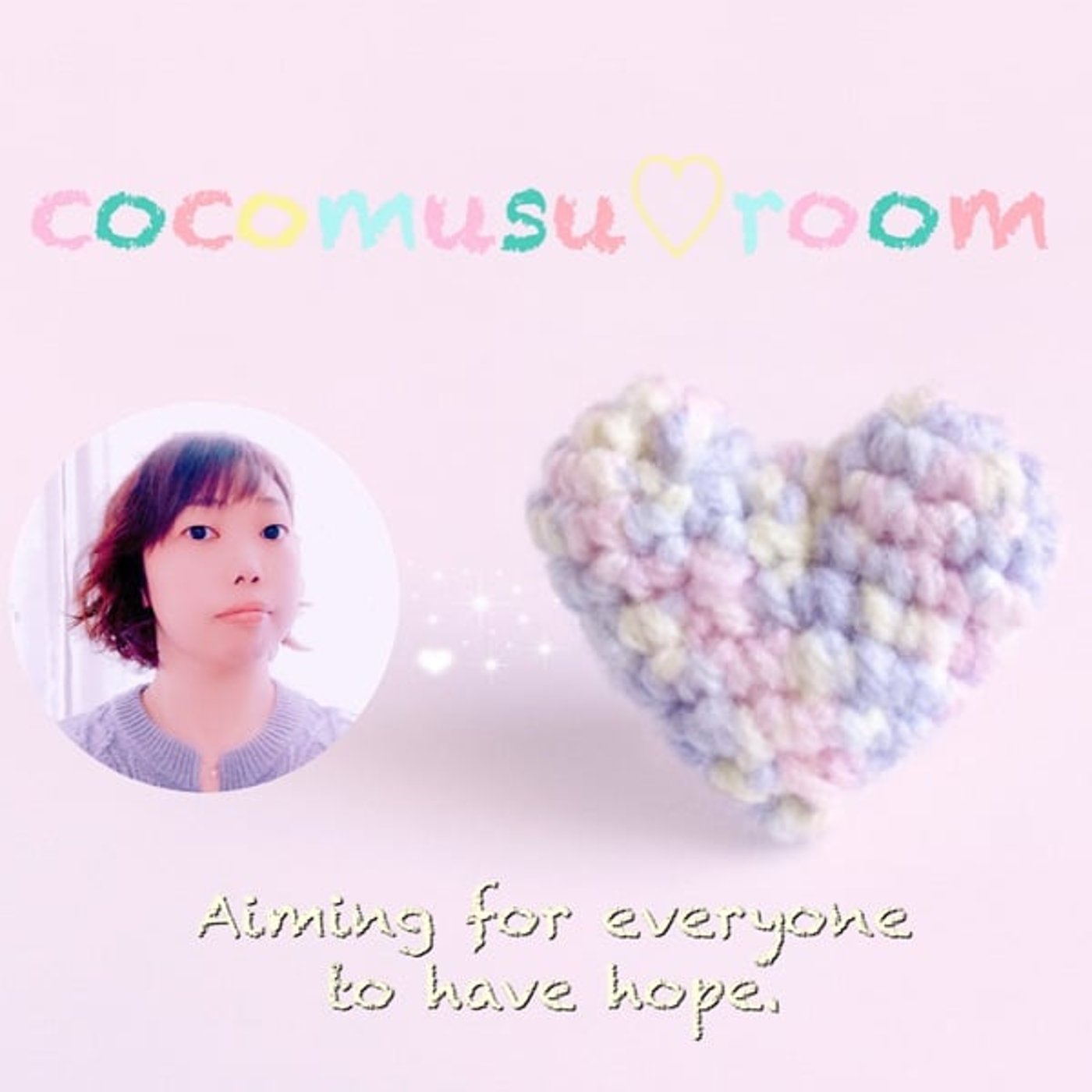 #196 ここむすのアカペラ🌸『Story/AIさん』🕊 #196 ここむすのアカペラ🌸『Story/AIさん』🕊