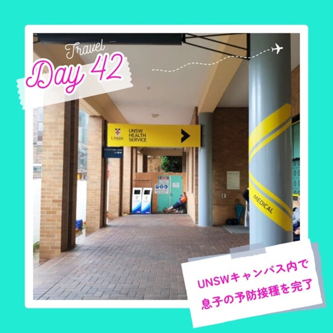 子連れMBA留学日記 in シドニー