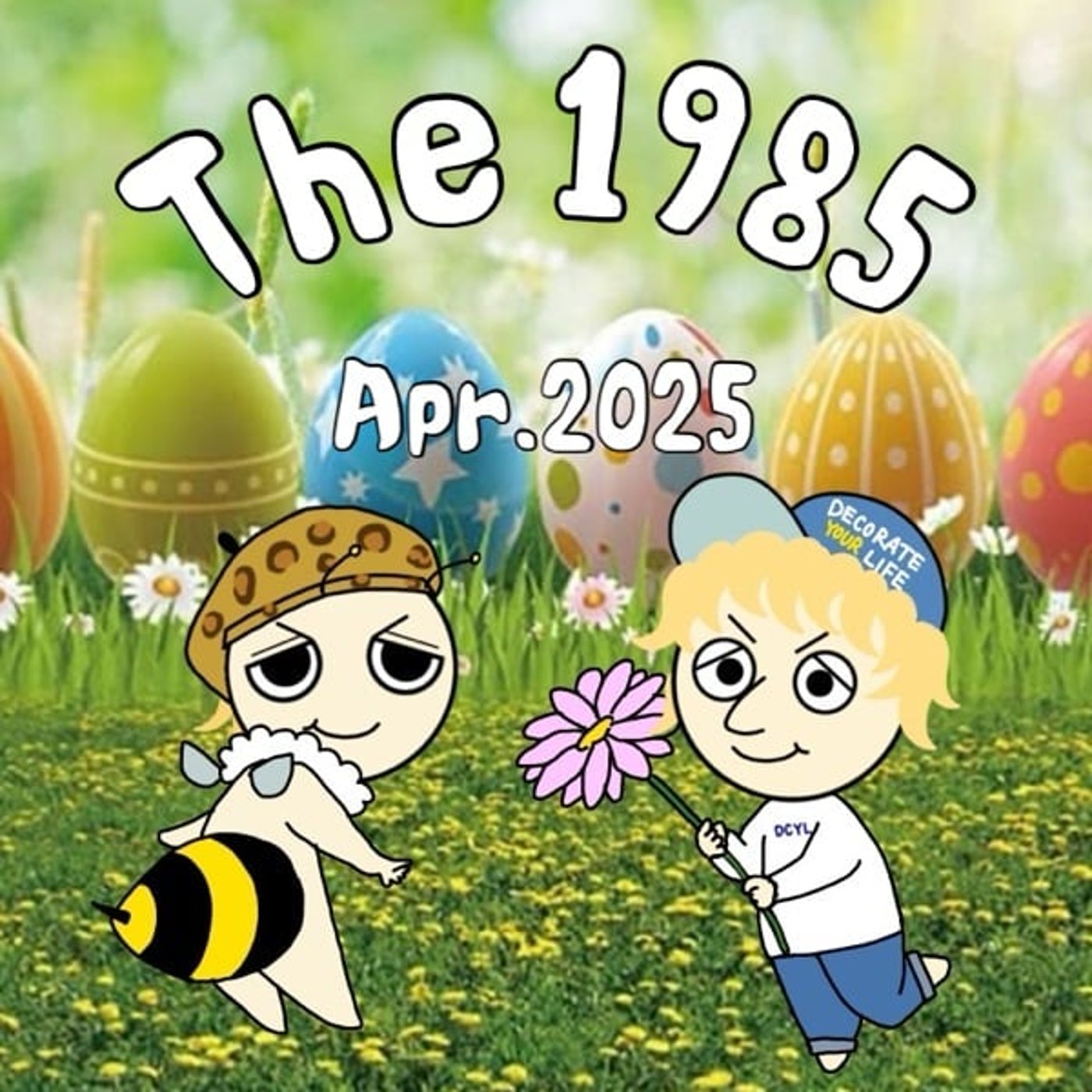 【第56回】The 1985 (2025.4.17) episode artwork
