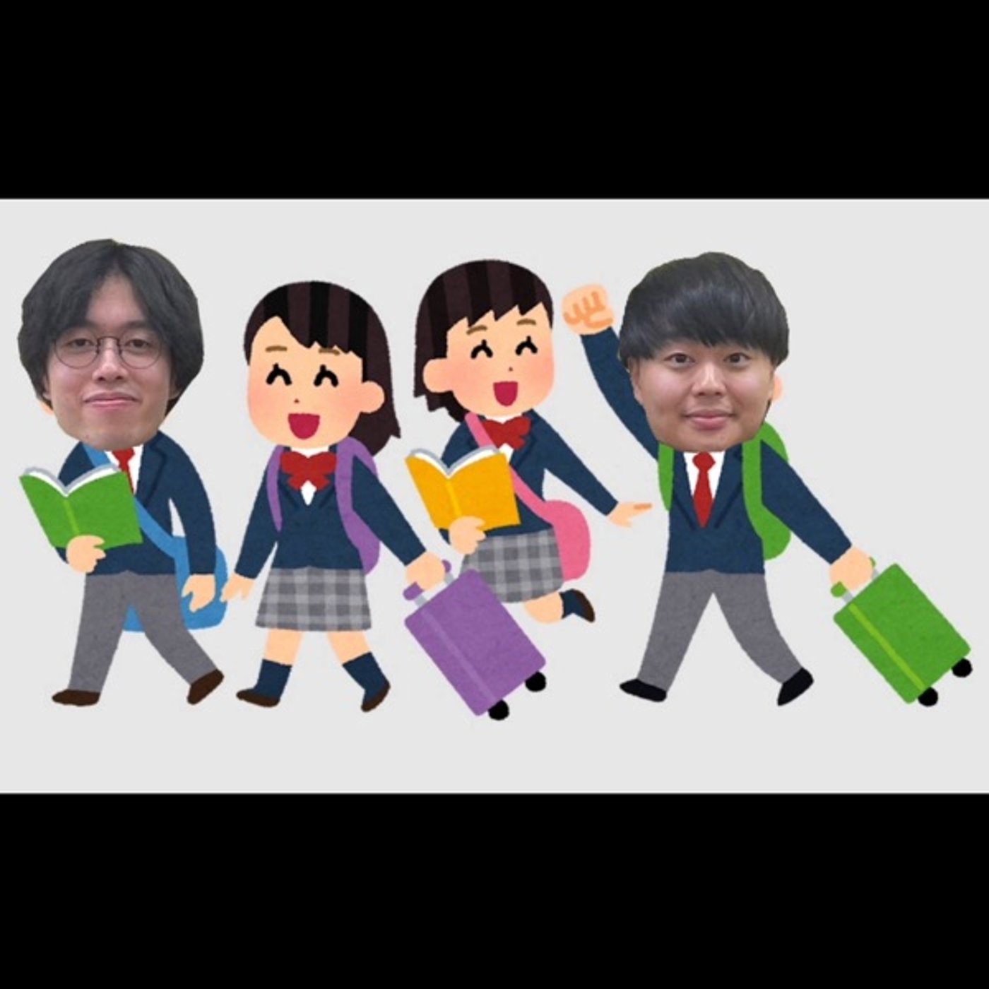 #32 あの日見た中学生の恋の行方を僕達は知る由もない episode artwork
