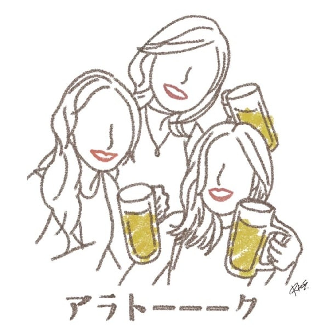 産後の夫婦関係について