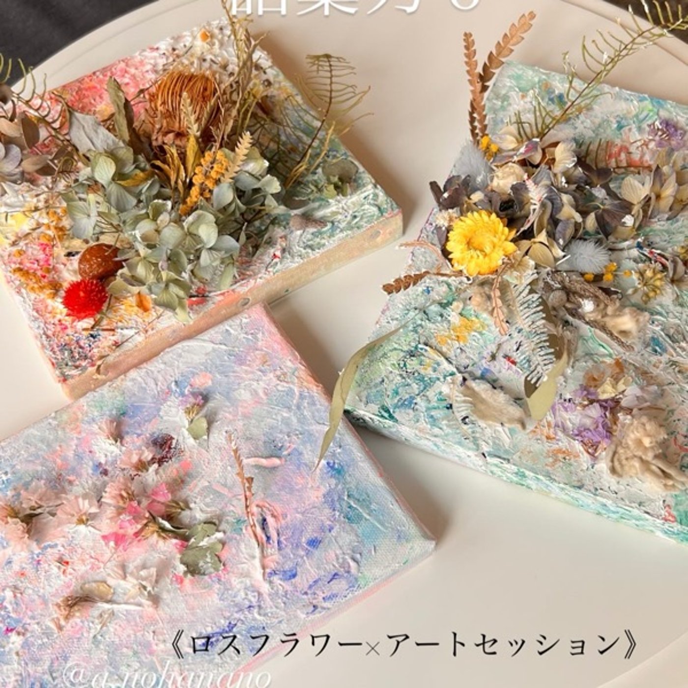 【夢は叶う】心に嘘をつかない凄まじいエネルギーを信頼する episode artwork