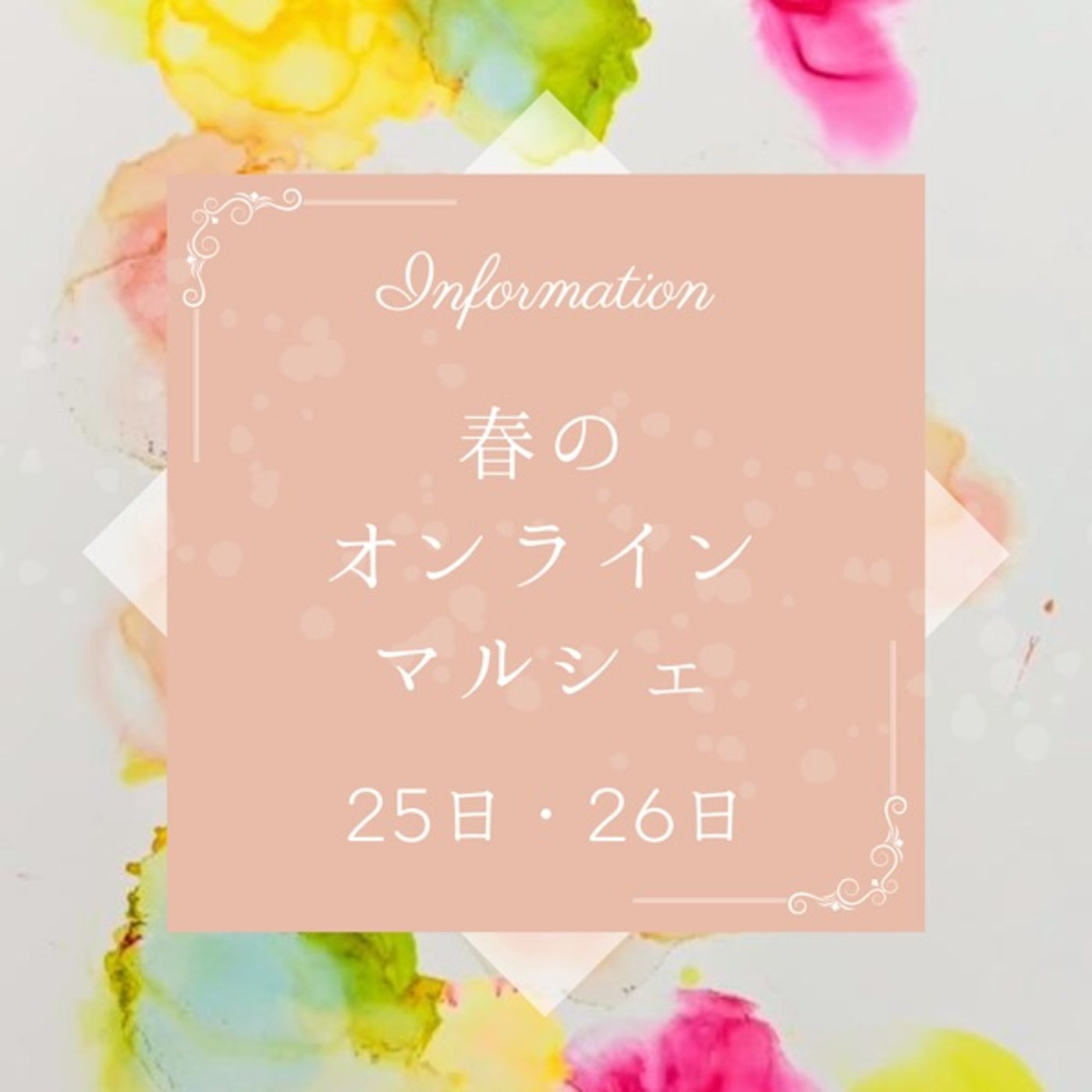 159  思いきって伝えてみると、夢は叶うんですね episode artwork