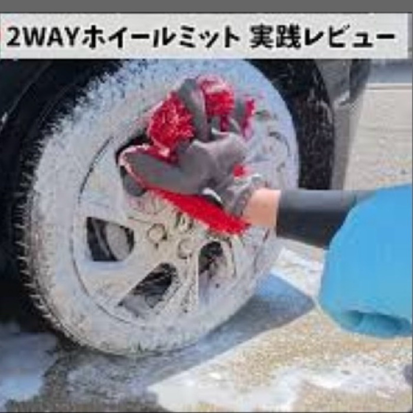 物価高誰でもいいから早くとめて episode artwork