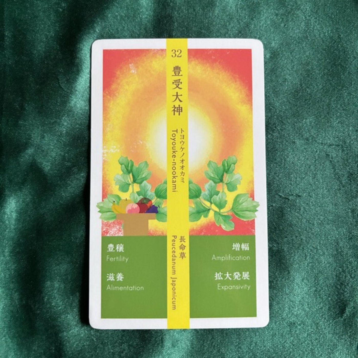 4月23日の神様からのメッセージ