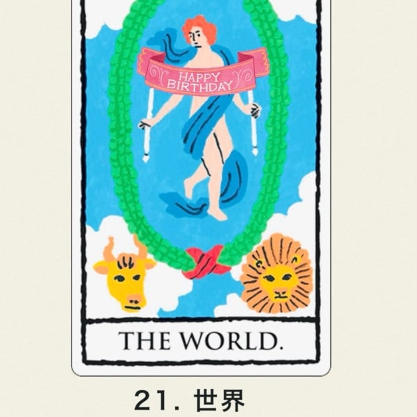 英語でマインドフルネス　ひろくんハピバ🎉