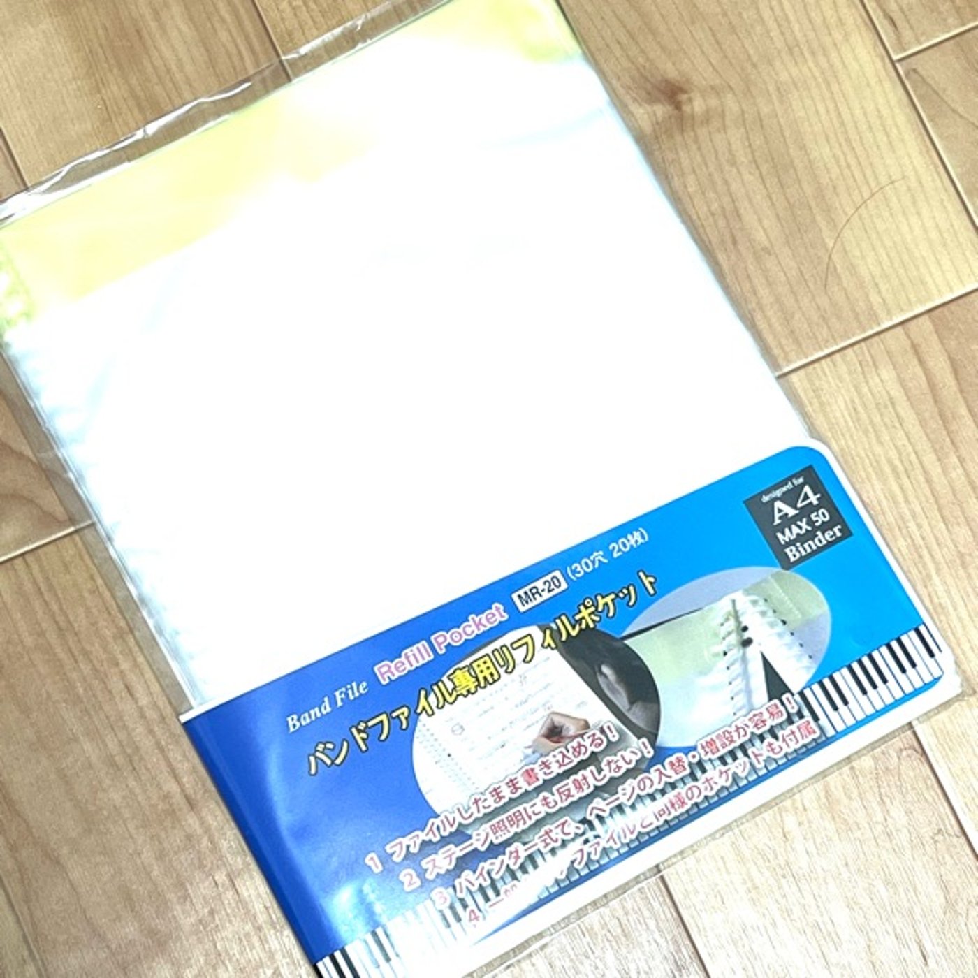 あいみょんさんの「君はロックなんか聴かない」を歌ってみた episode artwork