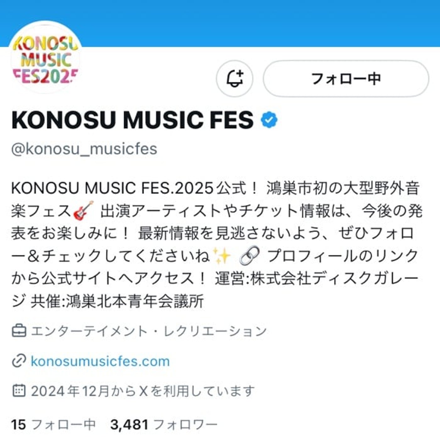 SNS・ビジネス・マーケ・エンタメを語るけんたんラジオ！