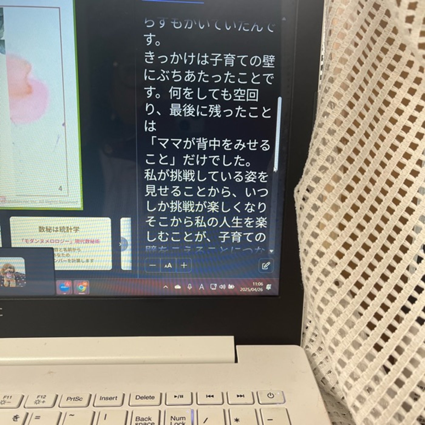 161  マルシェ終了‼️ 私の最大の失敗をお話します😅 episode artwork