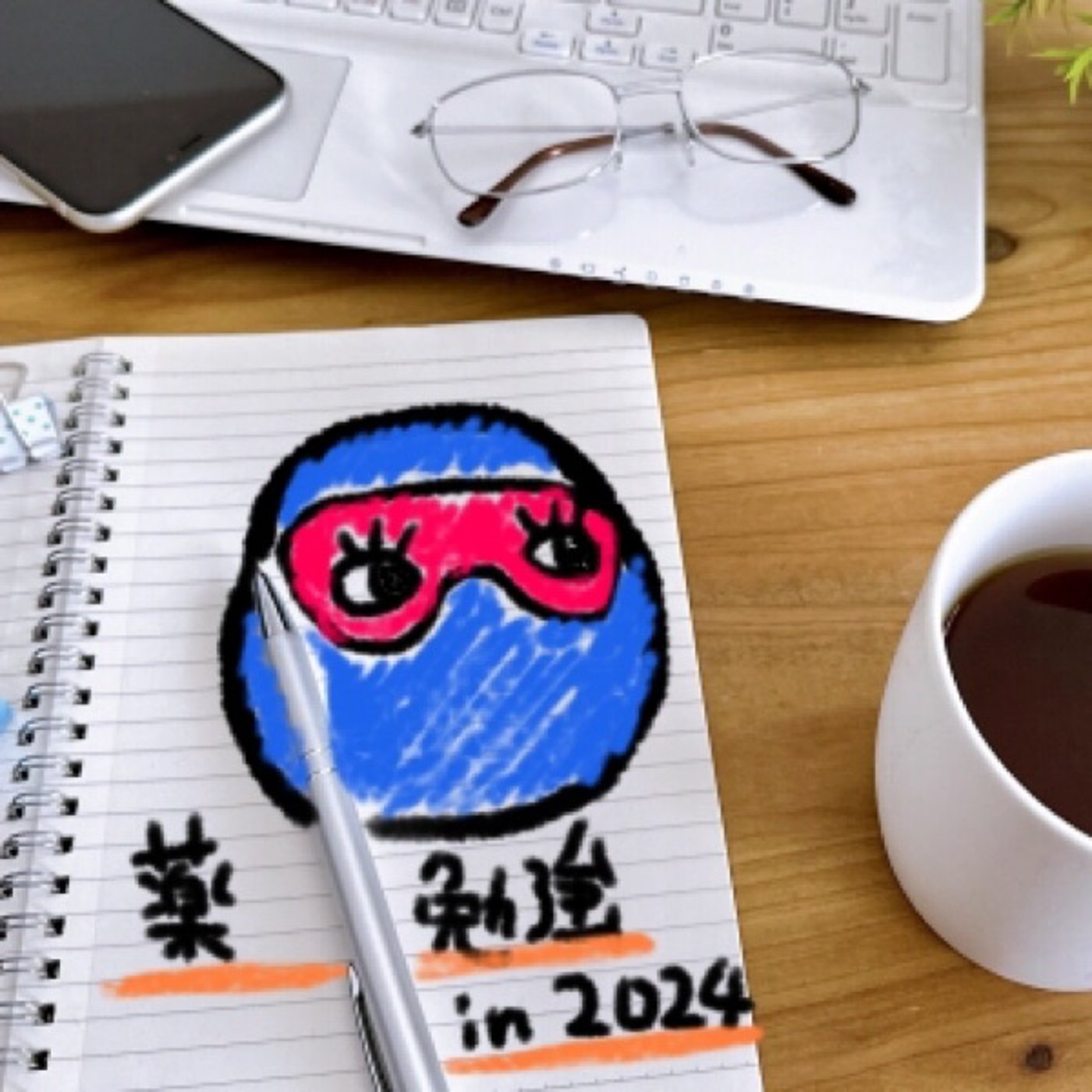 #22 スキマ時間で覗いちゃおう☆《もずくの市販薬勉強部屋》in 2024 episode artwork