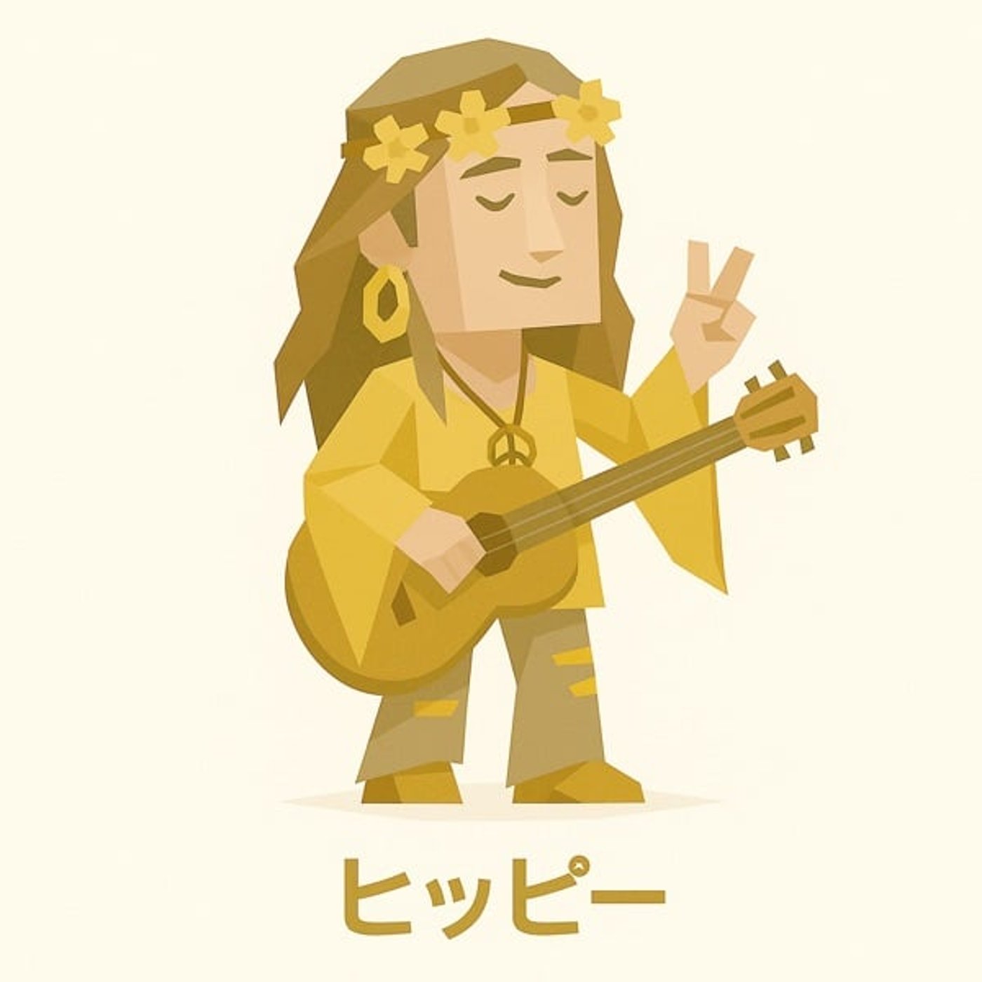 私たちのMBTI / 永野芽郁ちゃんは可愛いし田中圭は響かない