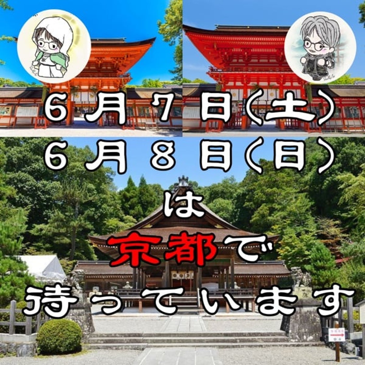 心を軽く温かく人生底上げ⤴︎はらたけ占い