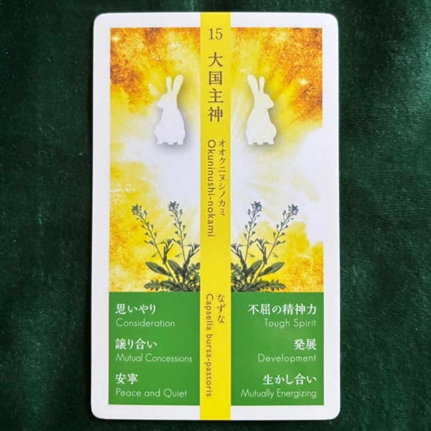 5月3日の神様からのメッセージ