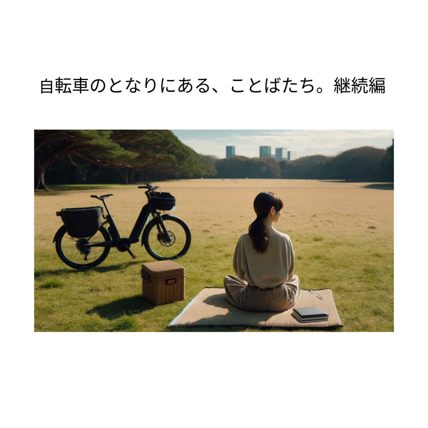 #05｜継続編 ｜cuegolife｜続けることが、日常になっていた。 episode artwork